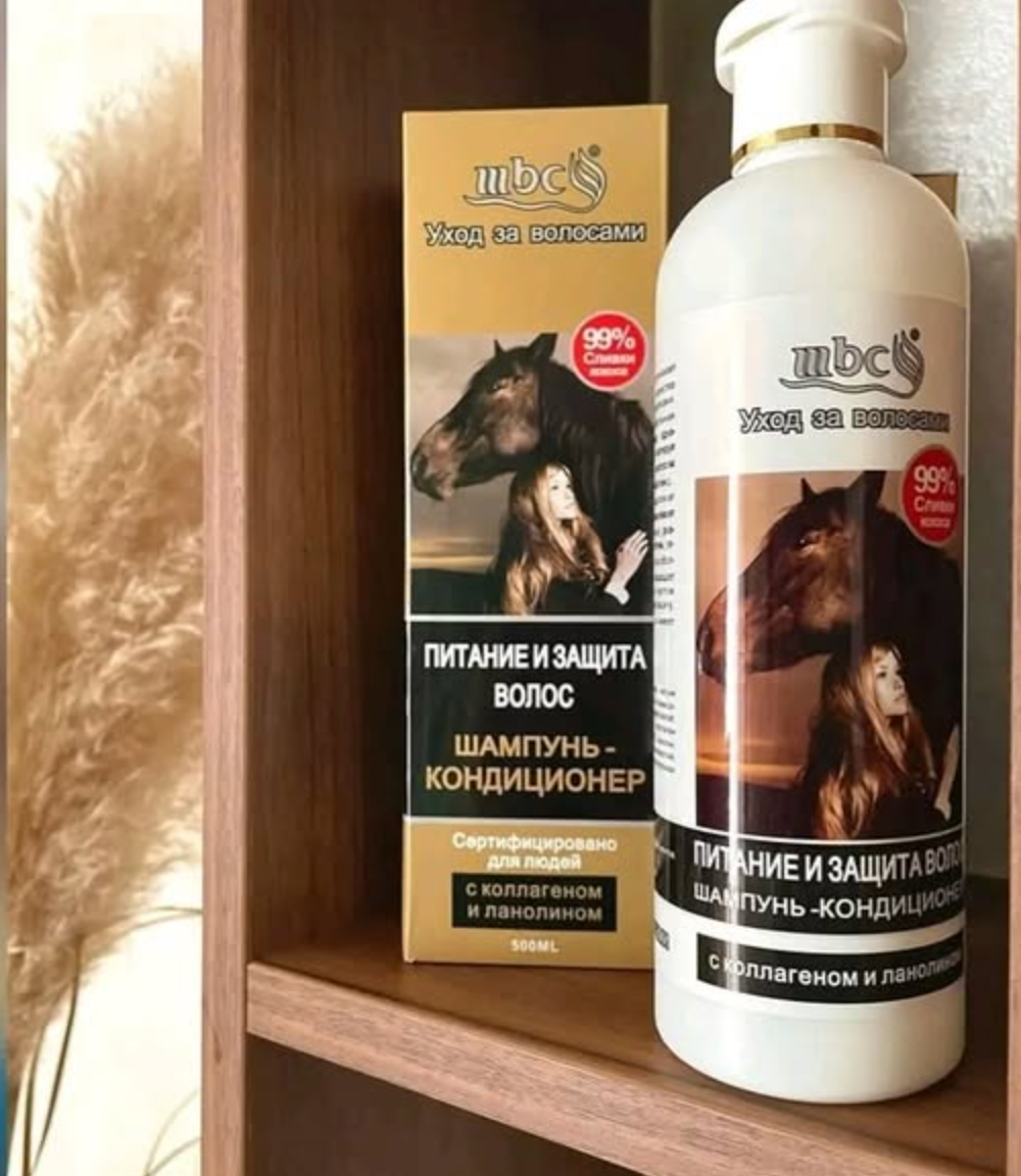 Originalni Ruski Konjski Šampon Za Brži Rast i Revitalizaciju Kose